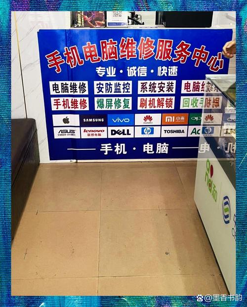 南昌靠谱电脑维修店推荐 精选计算机维修服务指南